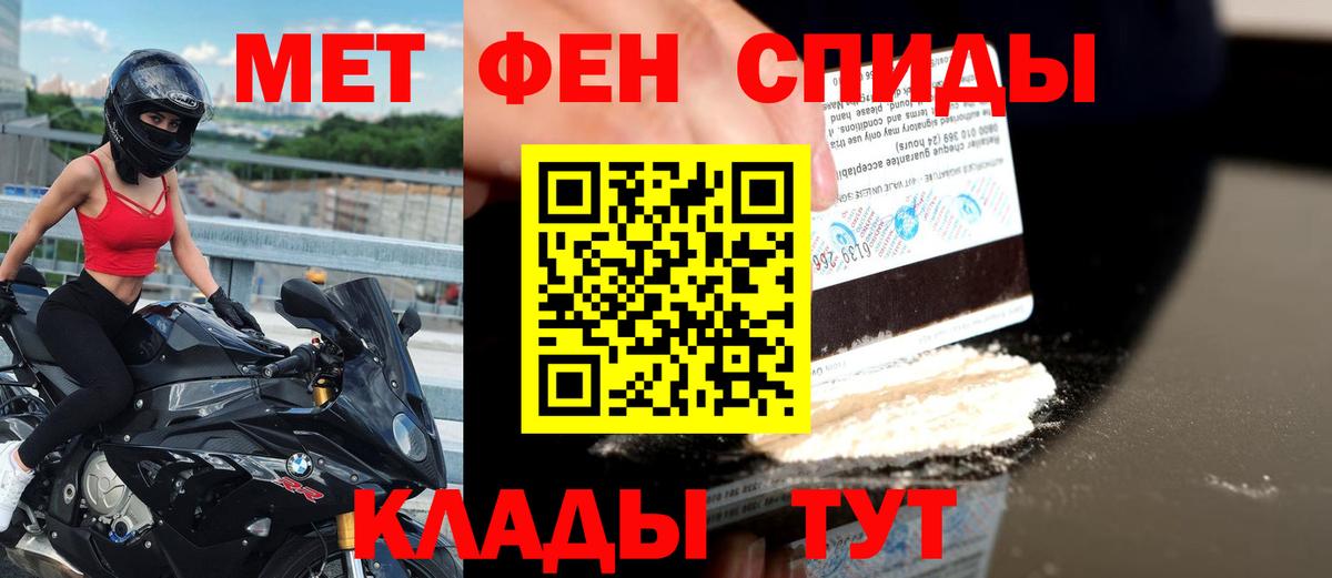 АМФЕТАМИН 97%  АМФЕТАМИН  Дедовск  АМФ  Вход с VPN 