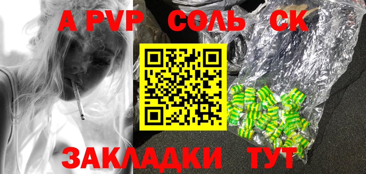 Дедовск  Alfa_PVP СК КРИС  Вход с VPN  Альфа ПВП мука  A-PVP мука 