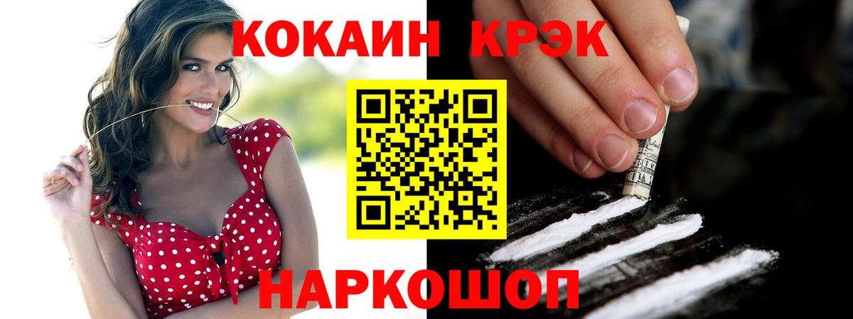 Cocaine Боливия Дедовск