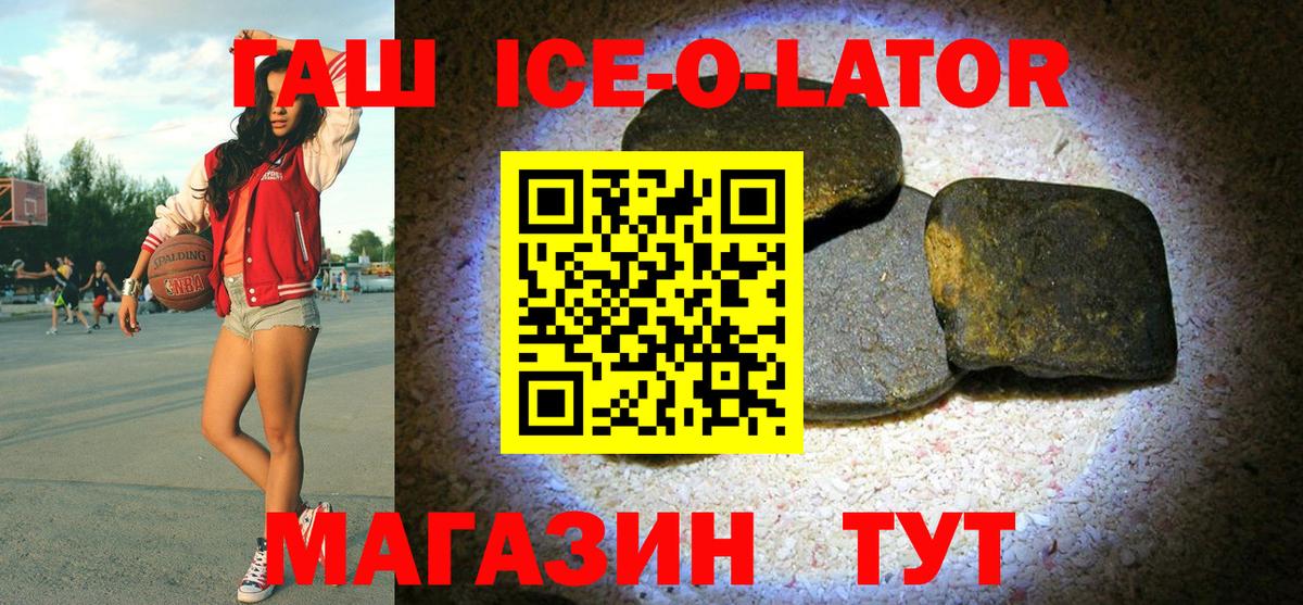 ГАШИШ VHQ Дедовск