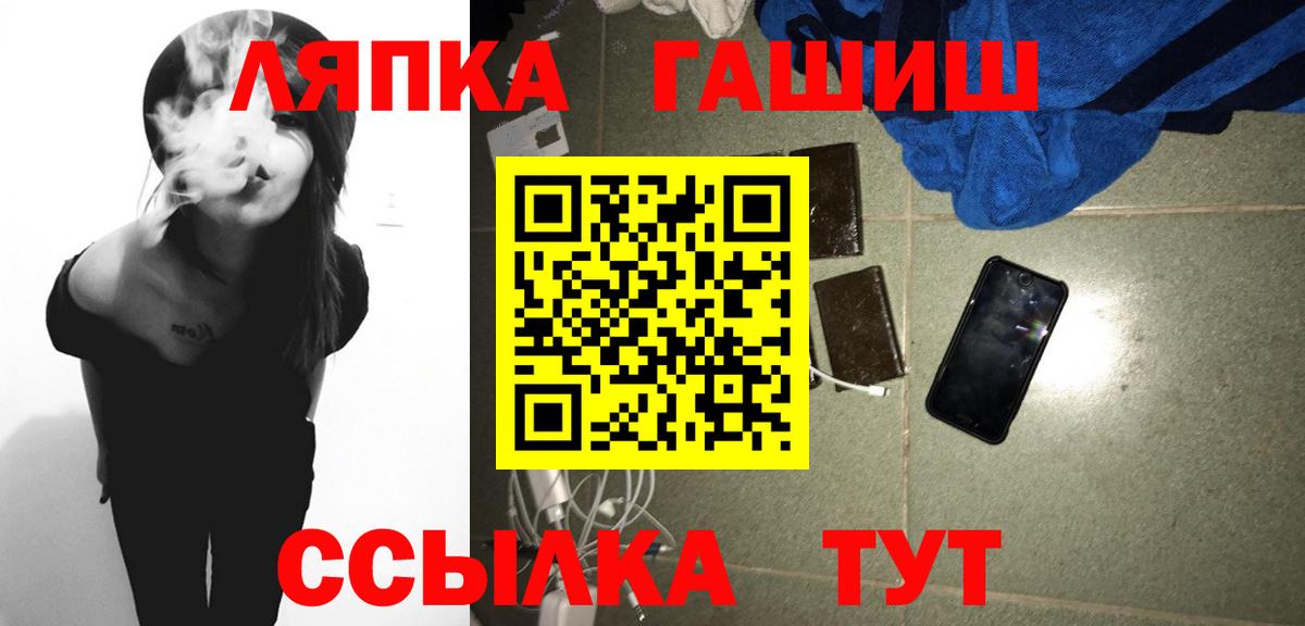 ГАШ Изолятор  Вход с VPN  Гашиш  Дедовск  купить  цена  ГАШИШ 40% ТГК 