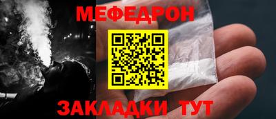 наркотики Боровичи