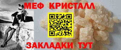 наркотики Боровичи