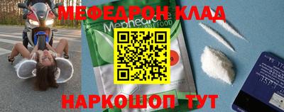 таблы Брянск