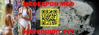 таблы Брянск