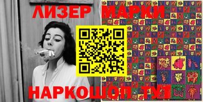таблы Брянск