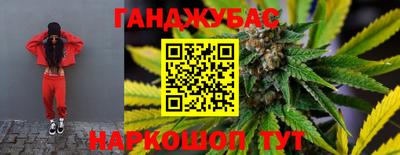 наркотики Боровичи