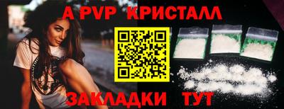 наркотики Боровичи