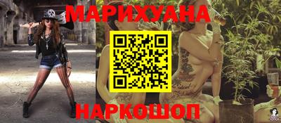наркотики Боровичи