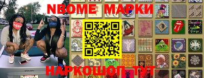 наркотики Боровичи