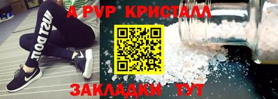 наркотики Боровичи