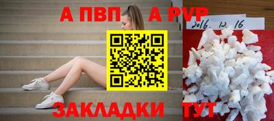 наркотики Боровичи