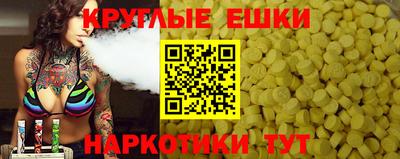 таблы Брянск