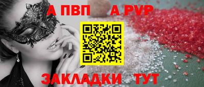 наркотики Боровичи