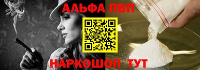 таблы Брянск