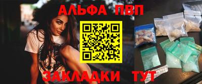 наркотики Боровичи