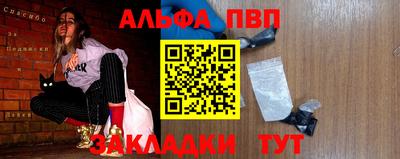 наркотики Боровичи