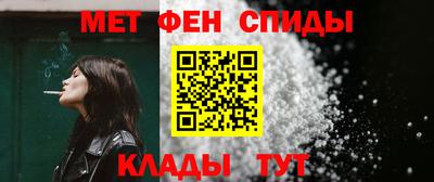наркотики Боровичи