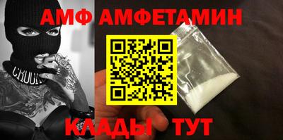 таблы Брянск