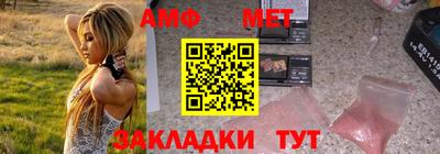 наркотики Боровичи