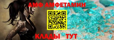 таблы Брянск