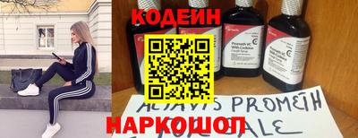 таблы Брянск