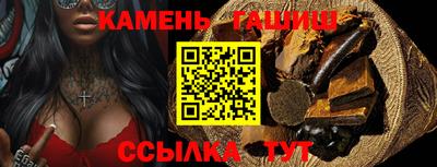 таблы Брянск