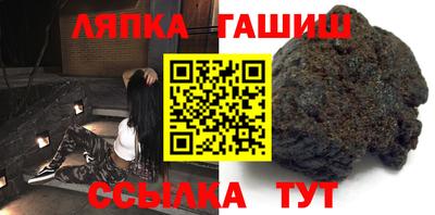 наркотики Боровичи