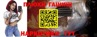 таблы Брянск