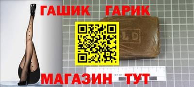 наркотики Боровичи