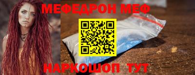 таблы Брянск