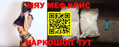 наркотики Боровичи