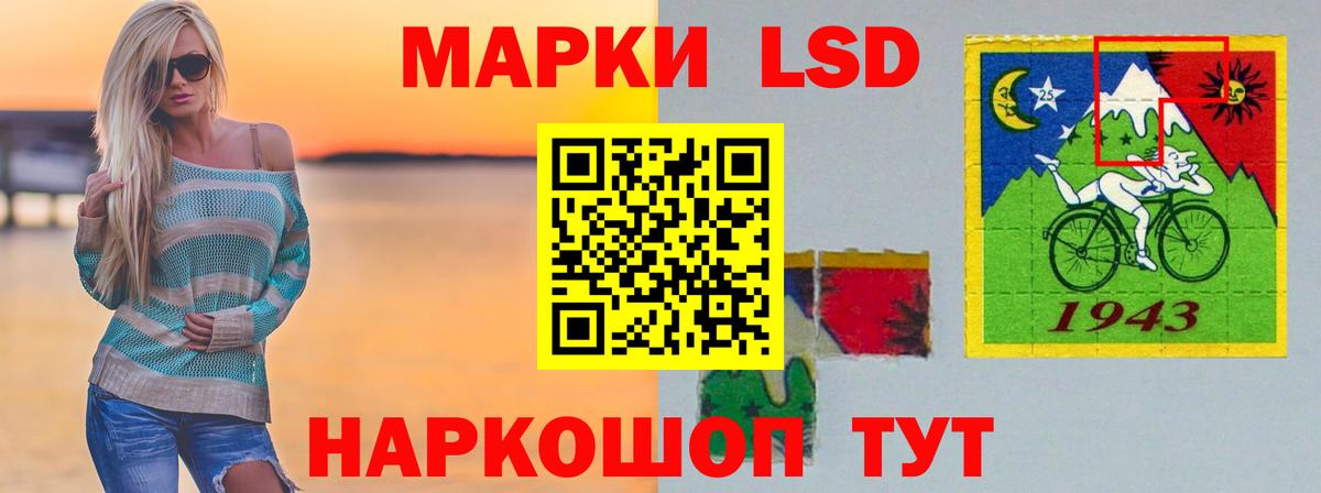 Лсд 25 экстази ecstasy Дедовск