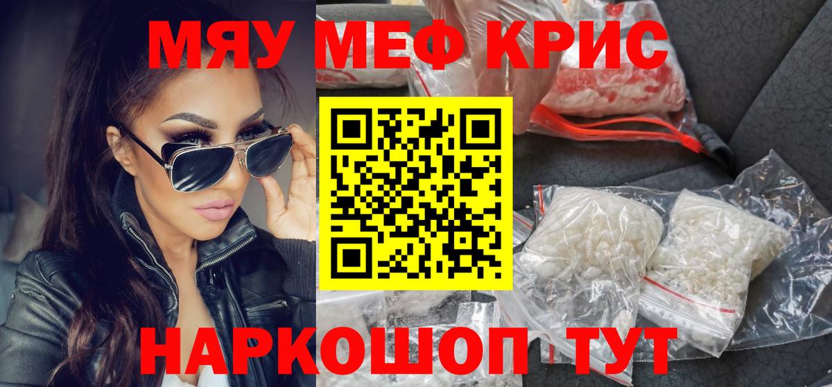 МЕФ 4 MMC  МЕФ VHQ  Дедовск  Вход с VPN 