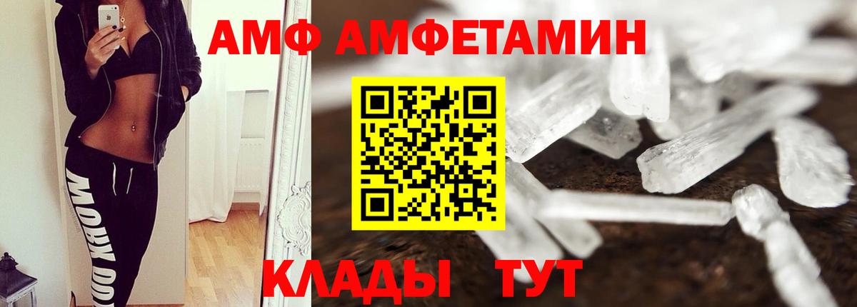 Первитин Декстрометамфетамин 99.9% Дедовск