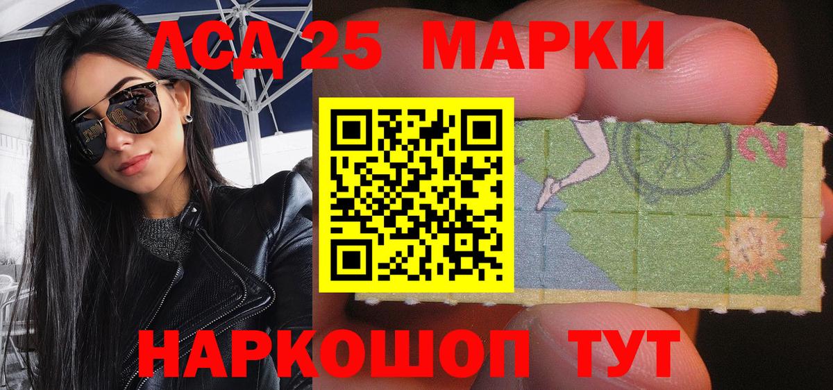 Марки N-bome 1500мкг Дедовск