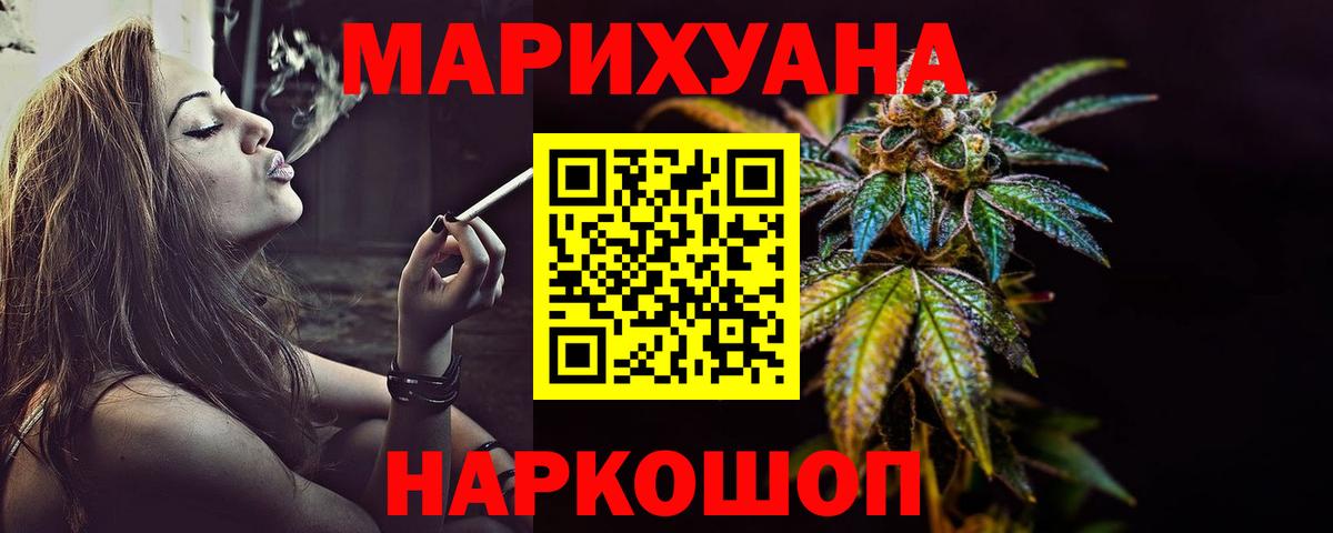 Дедовск  Марихуана Amnesia  Вход с VPN  Бошки Шишки планчик  МАРИХУАНА ГИДРОПОН 